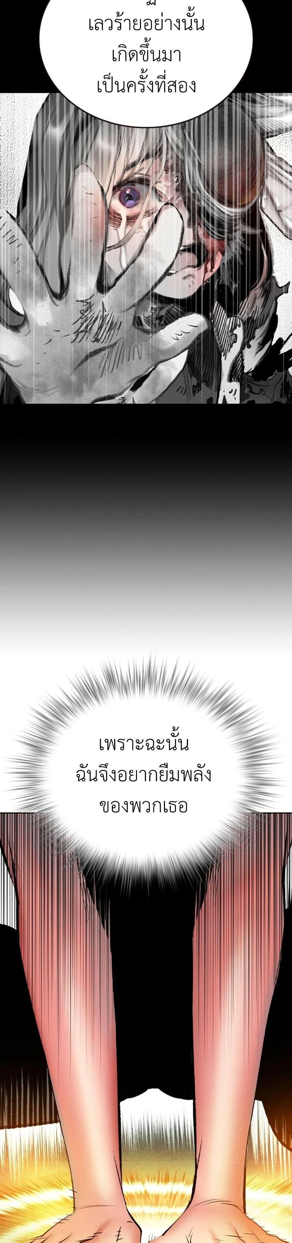 หน้าที่ 34