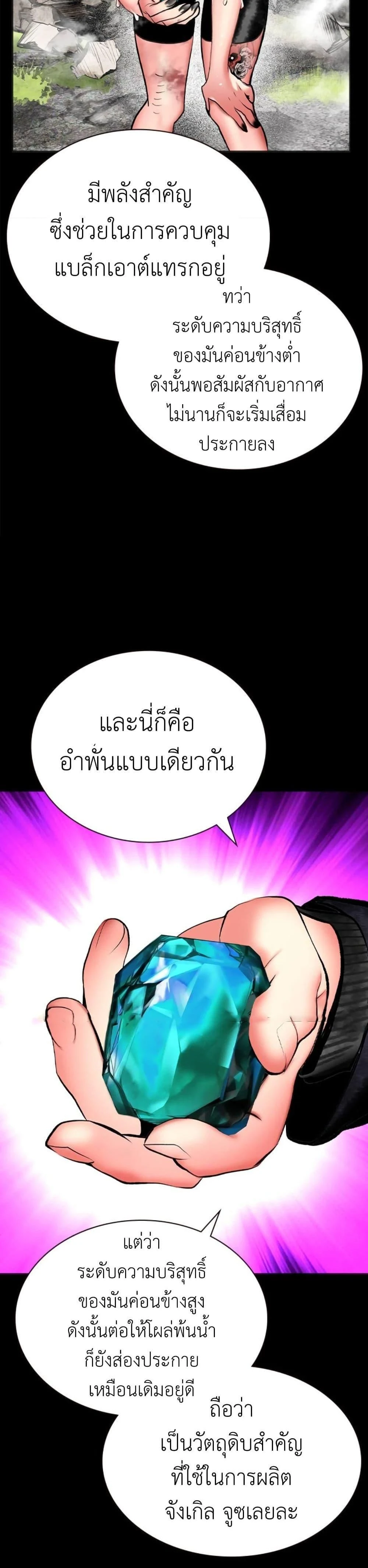 หน้าที่ 31