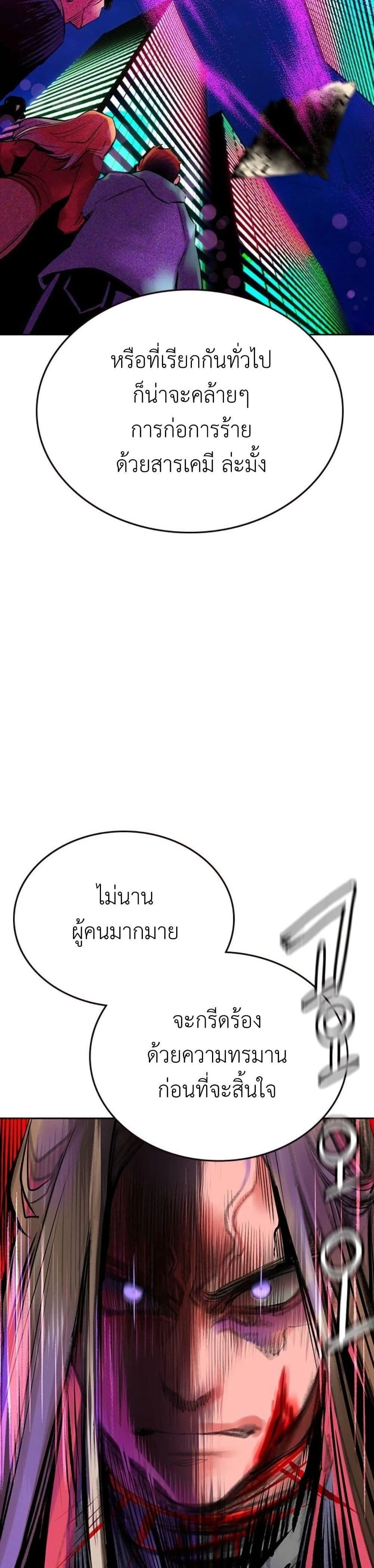 หน้าที่ 48