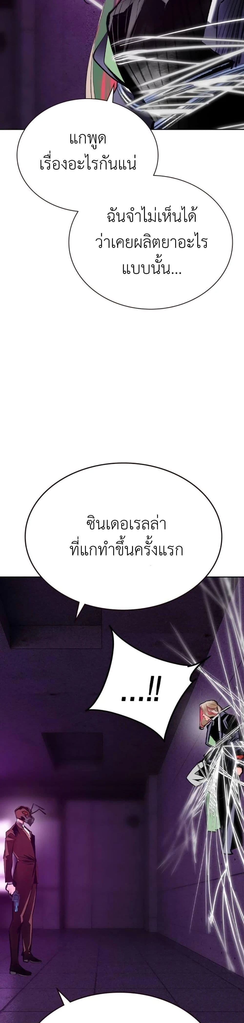หน้าที่ 43
