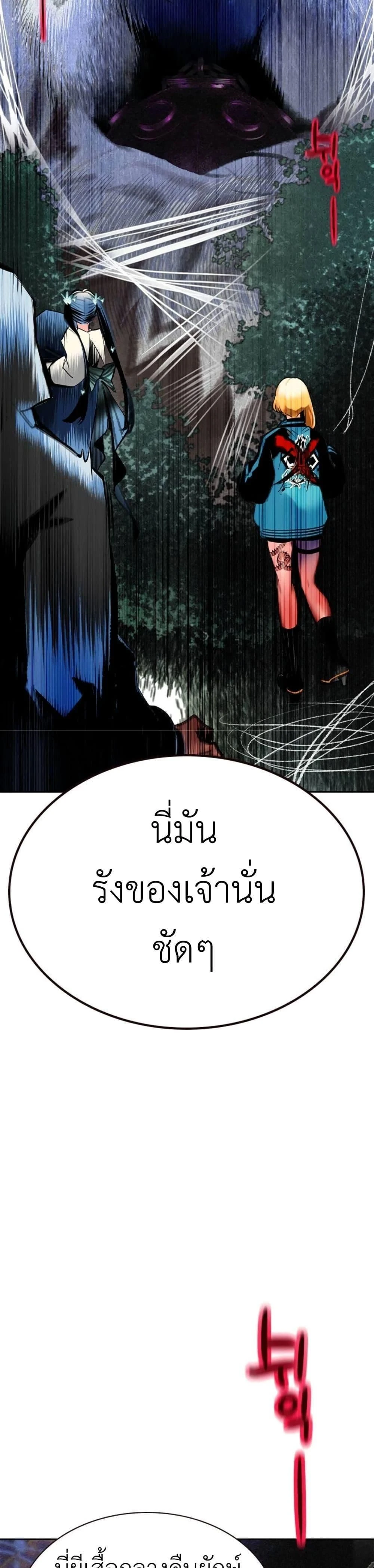 หน้าที่ 39