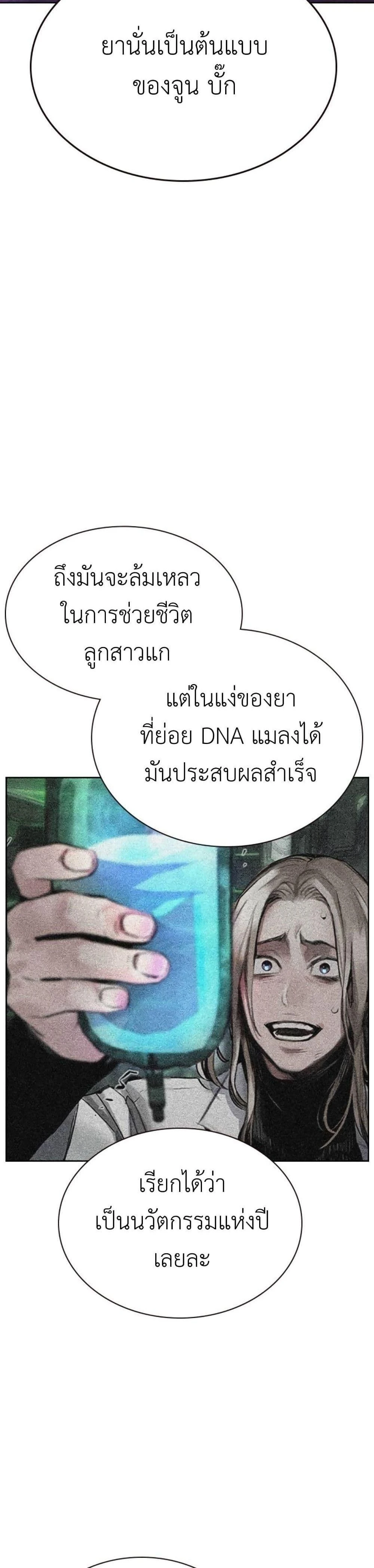 หน้าที่ 44
