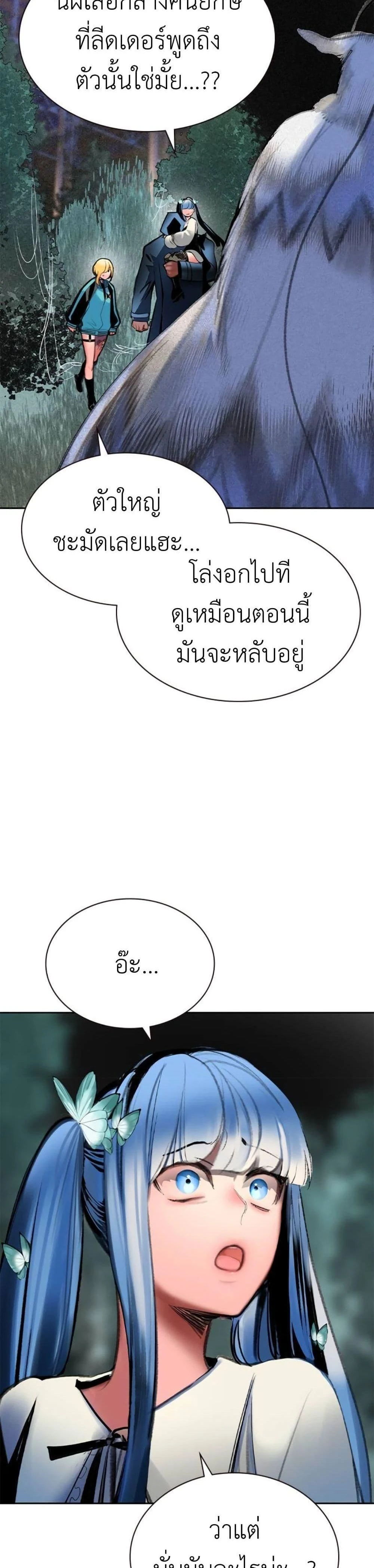 หน้าที่ 40
