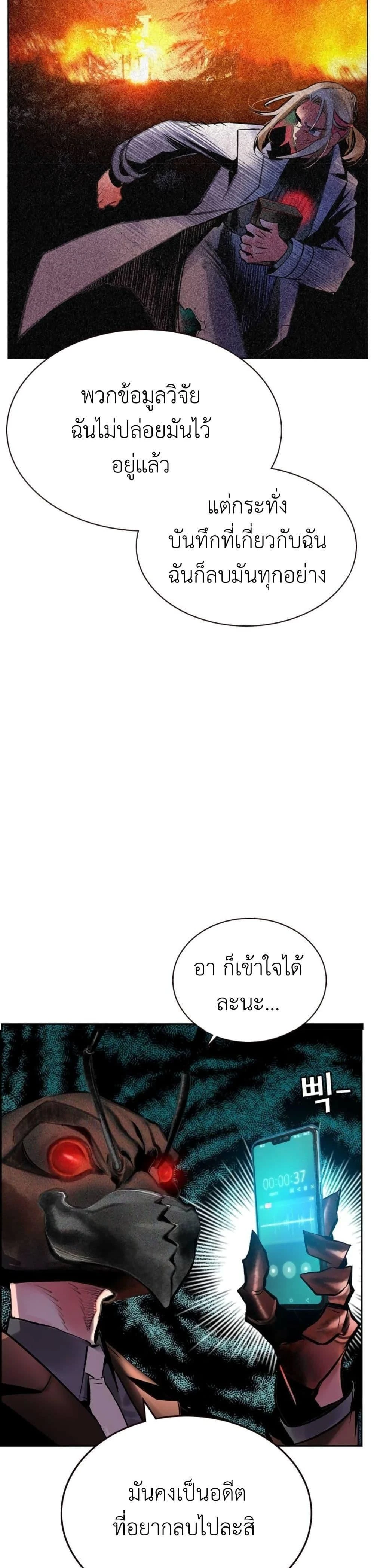 หน้าที่ 27
