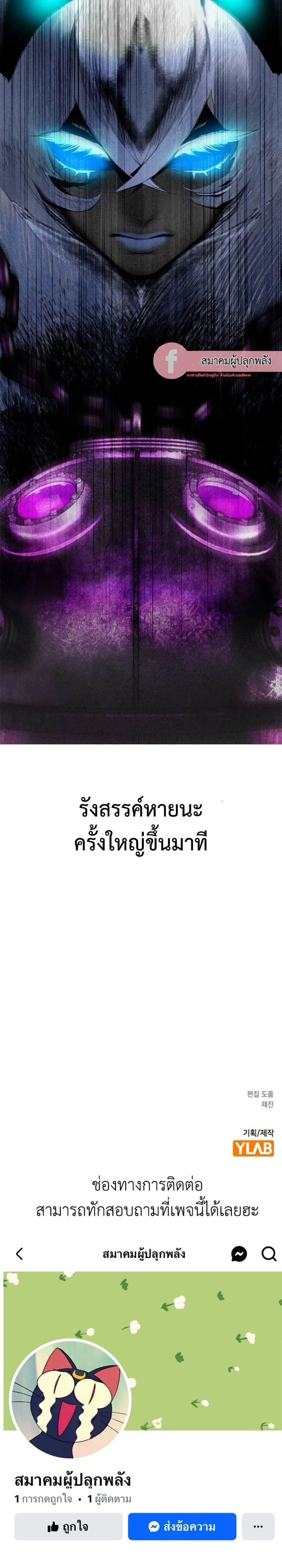 หน้าที่ 53