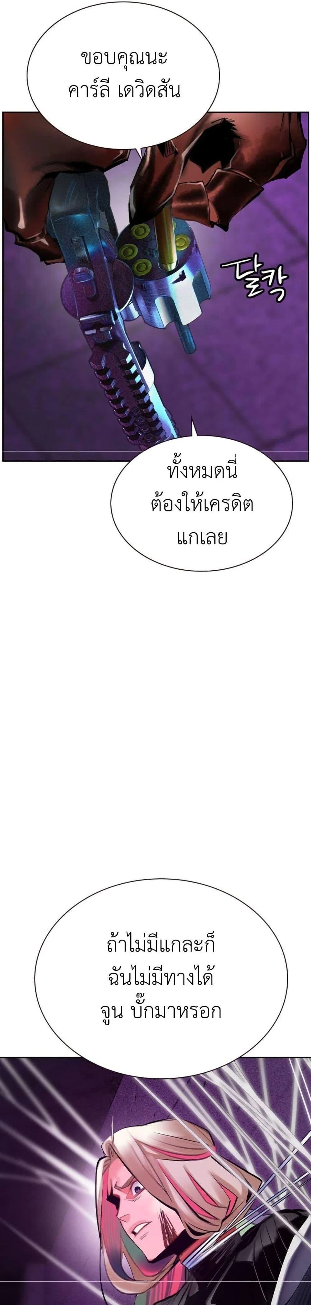 หน้าที่ 42