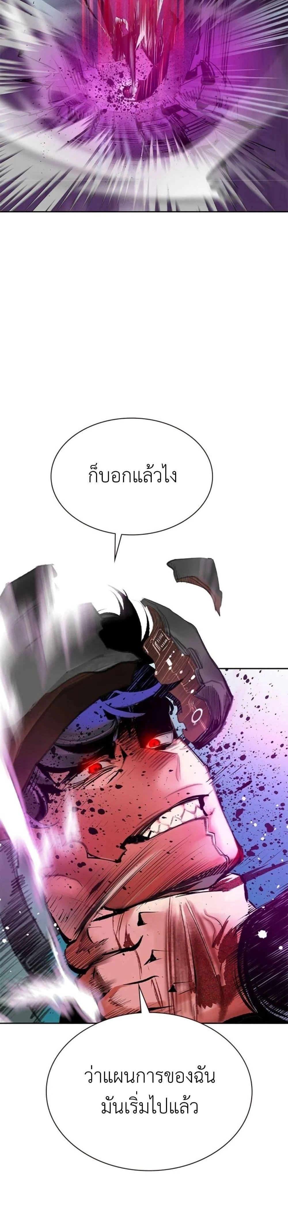 หน้าที่ 50