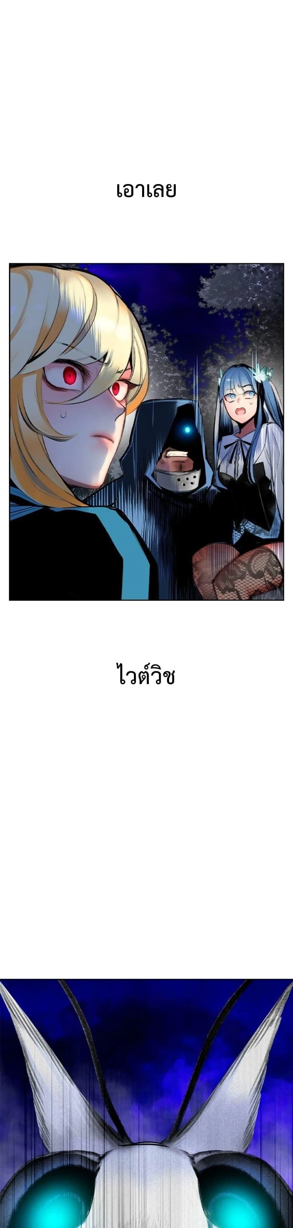 หน้าที่ 52
