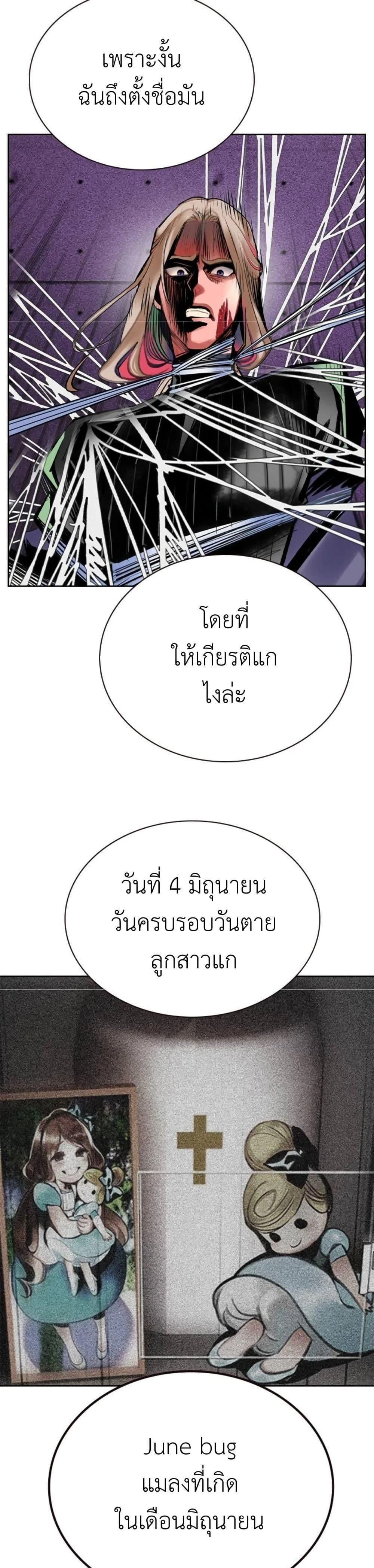 หน้าที่ 45
