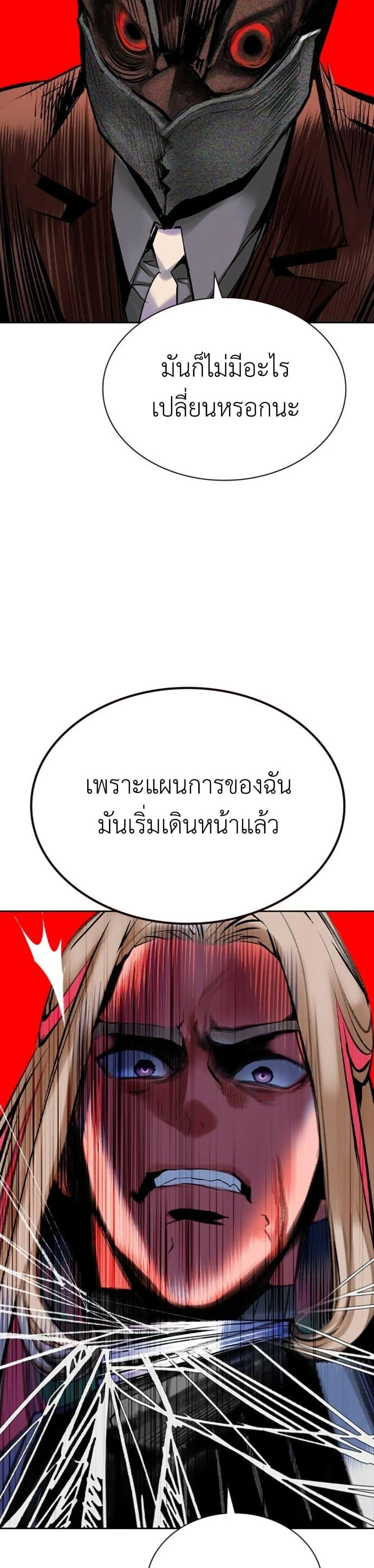 หน้าที่ 32