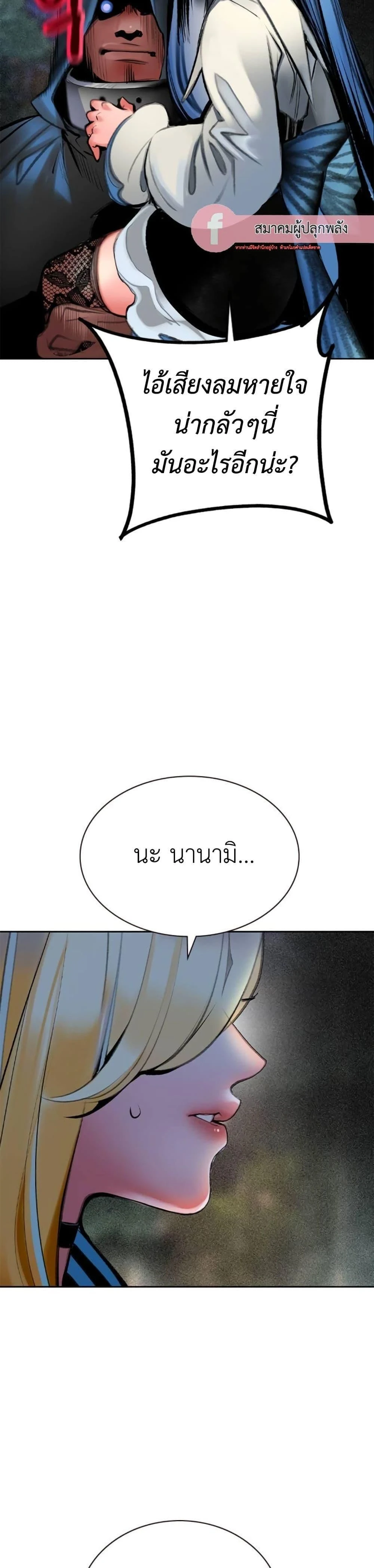 หน้าที่ 37