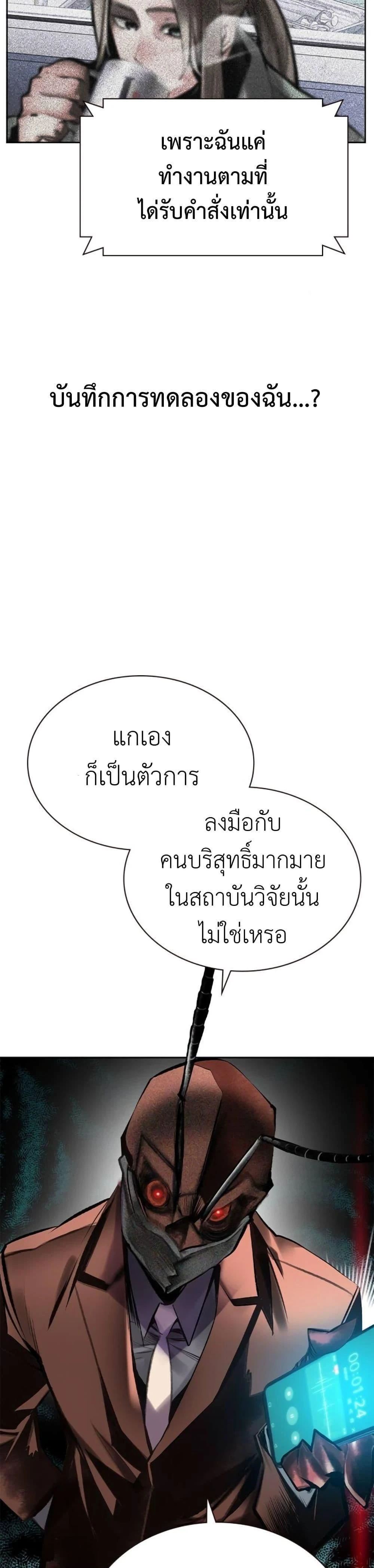 หน้าที่ 29