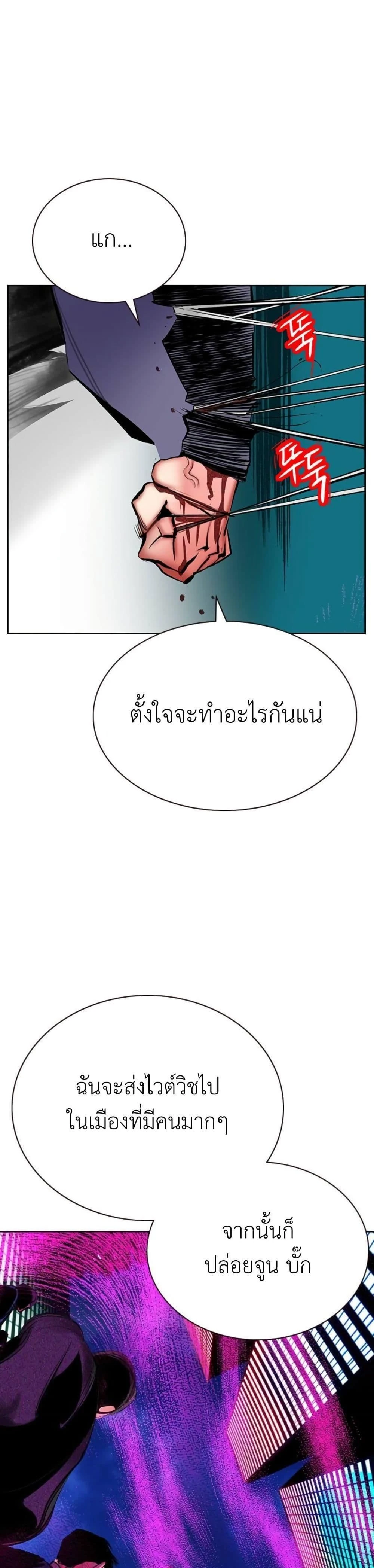 หน้าที่ 47