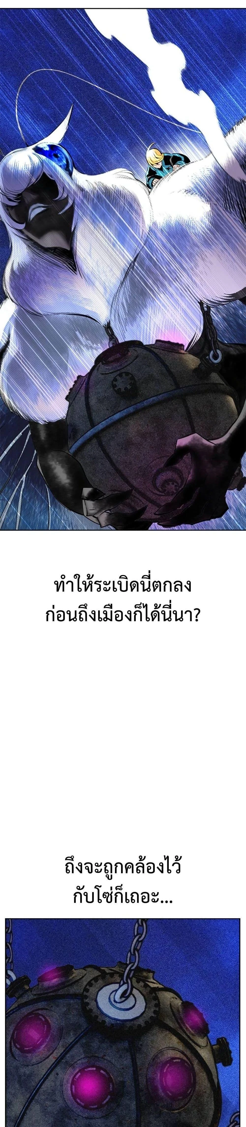 หน้าที่ 38