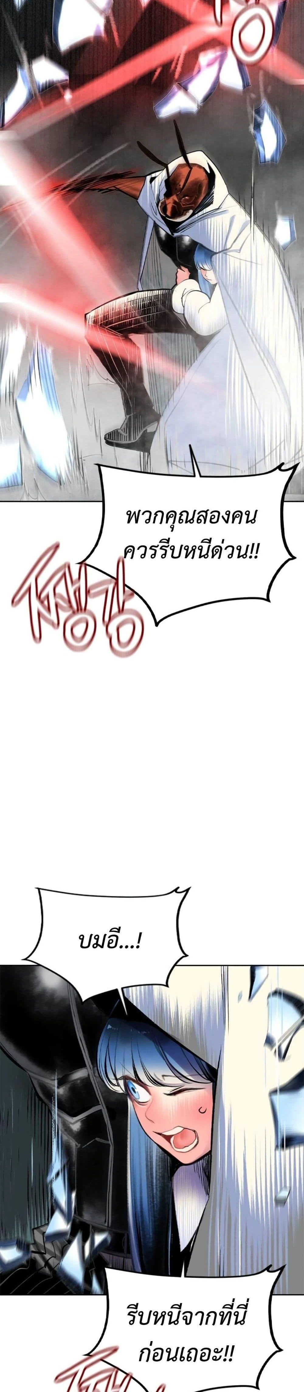 หน้าที่ 34