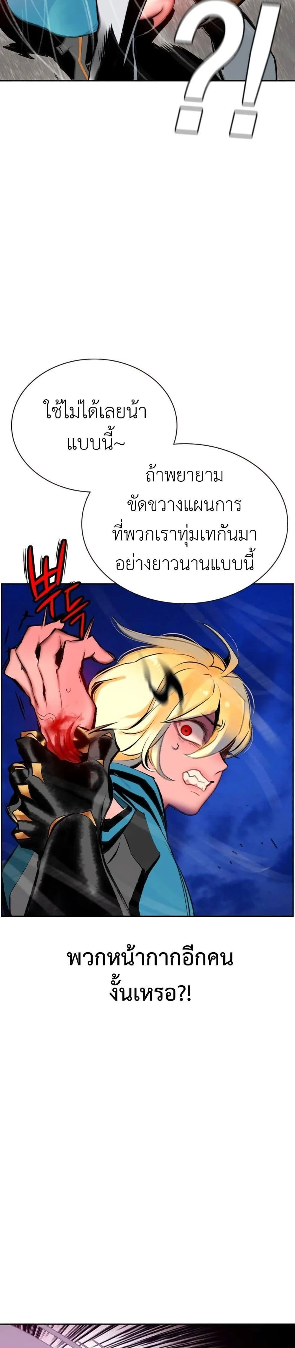 หน้าที่ 41