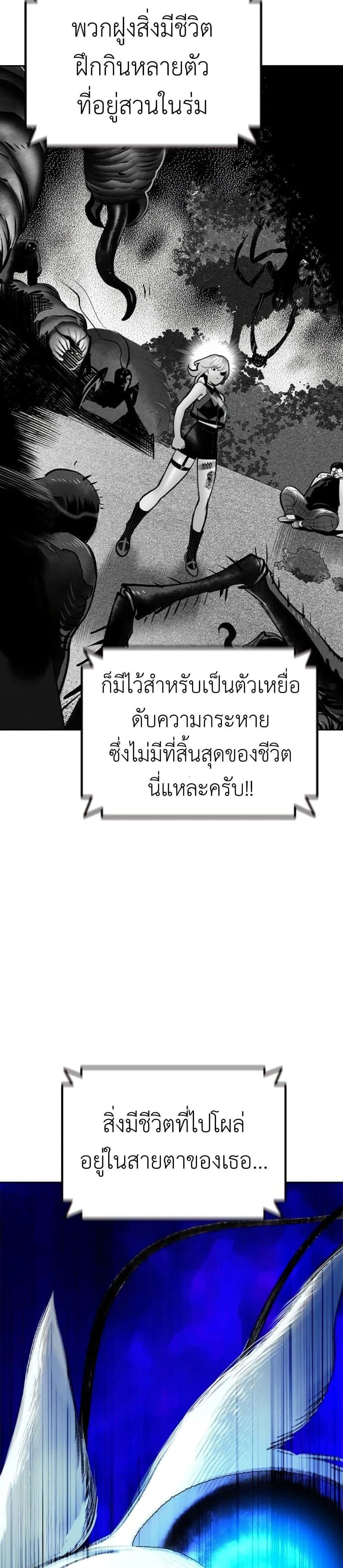 หน้าที่ 46