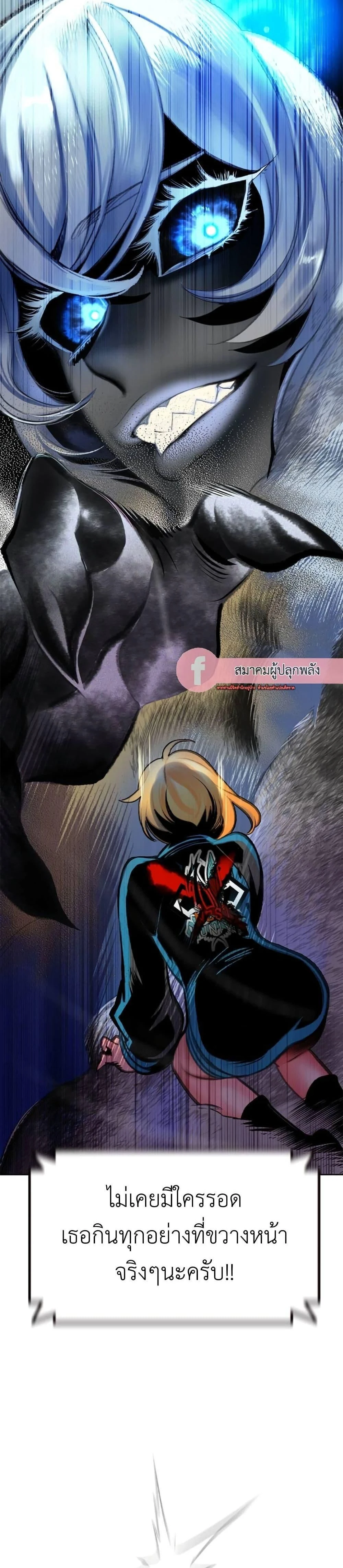 หน้าที่ 47