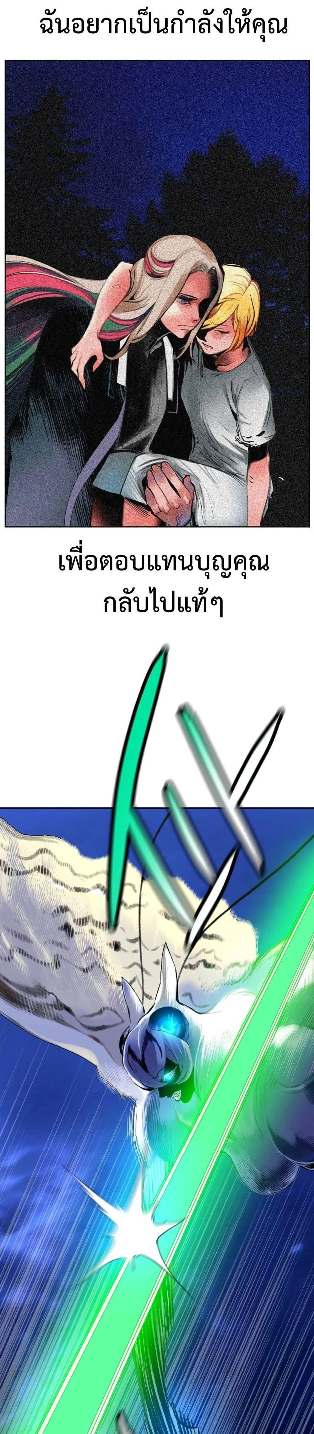 หน้าที่ 50