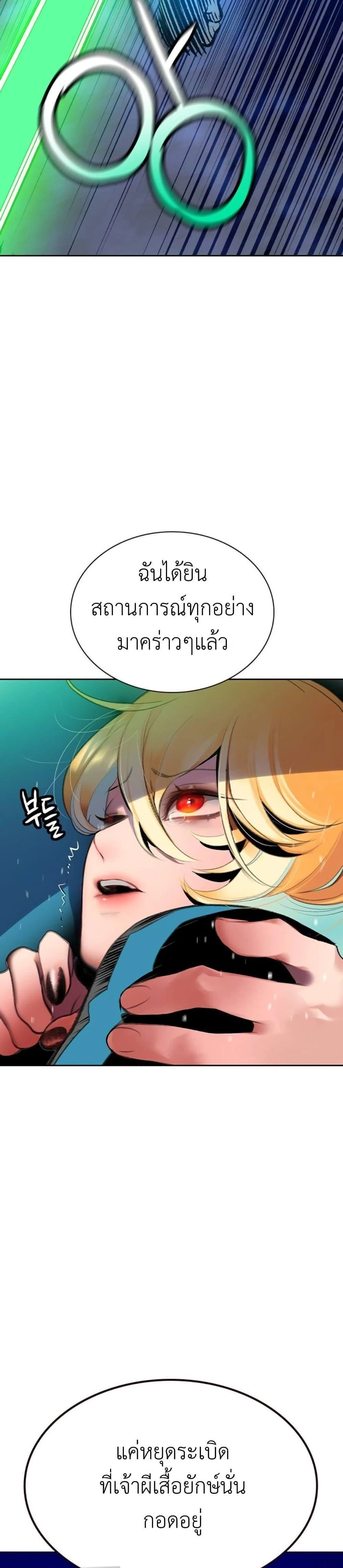 หน้าที่ 51