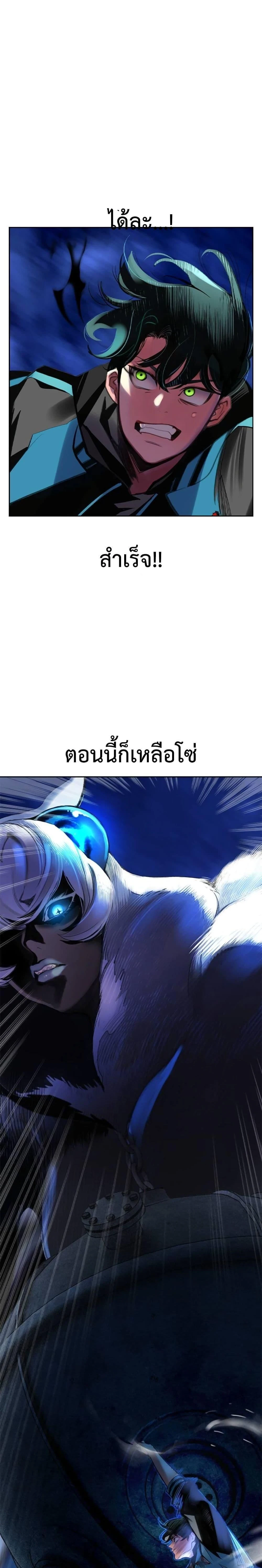 หน้าที่ 33