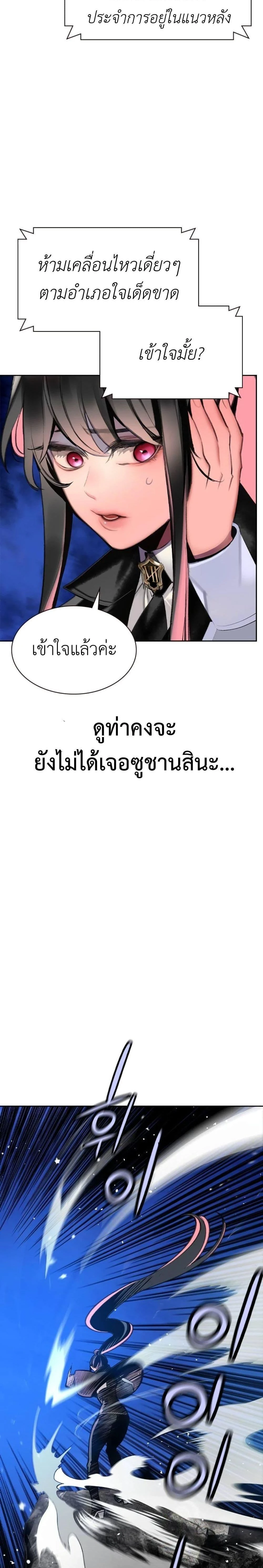 หน้าที่ 36