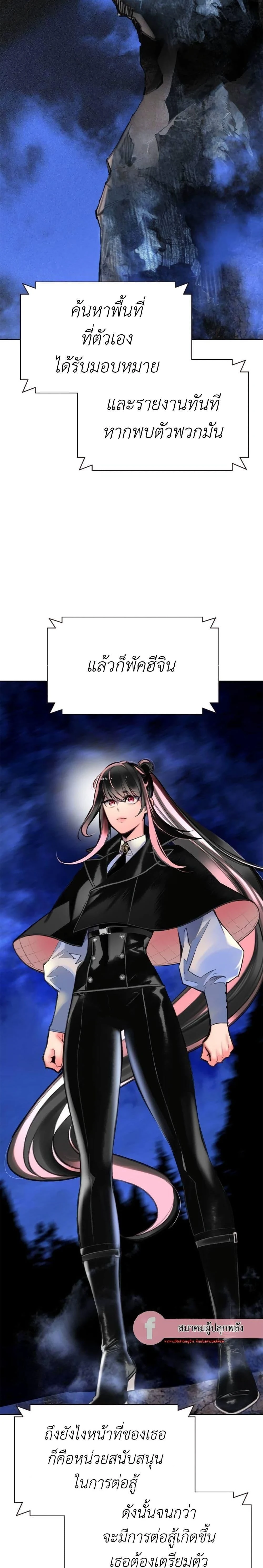 หน้าที่ 35
