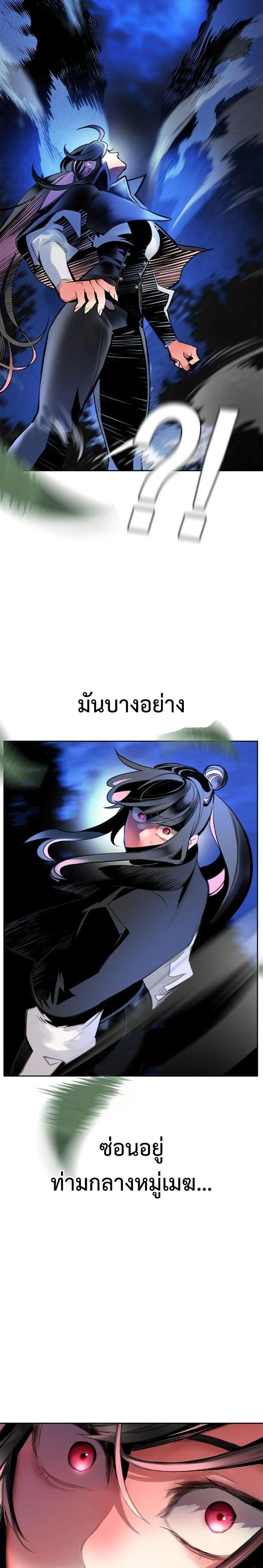 หน้าที่ 38