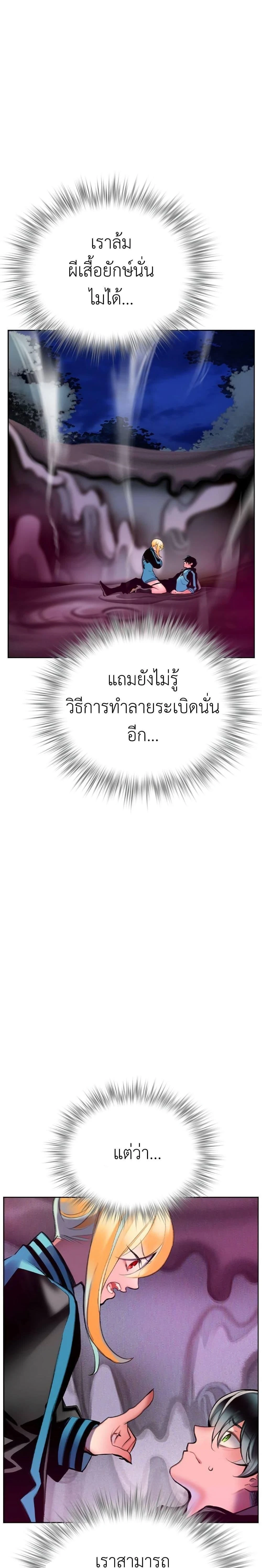 หน้าที่ 29