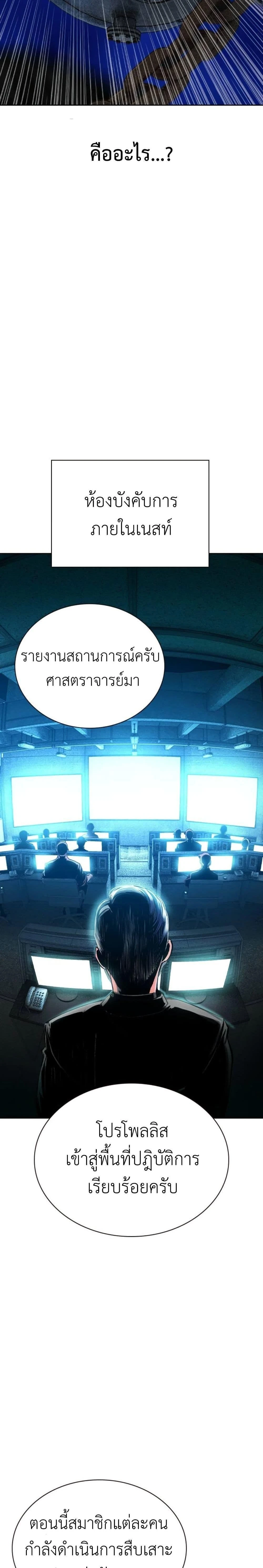 หน้าที่ 30