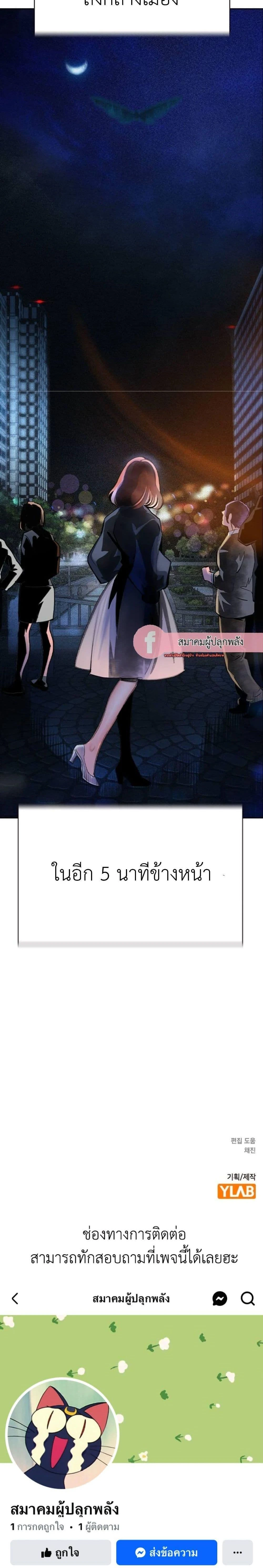 หน้าที่ 40
