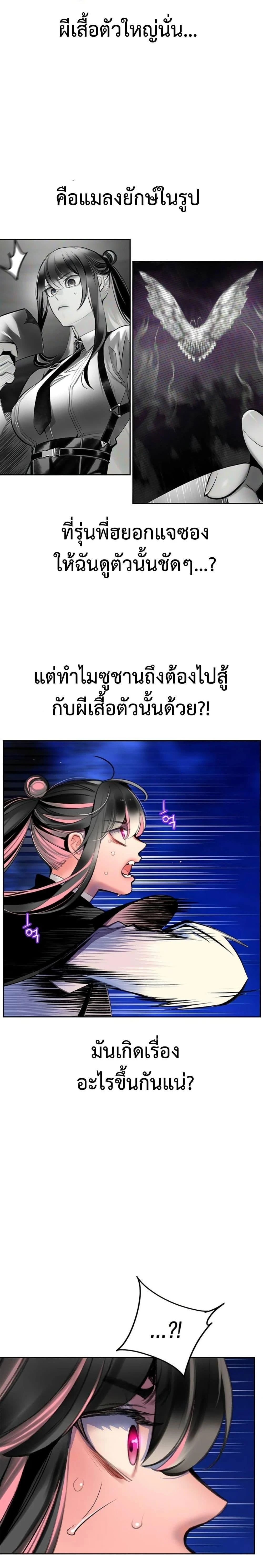 หน้าที่ 35
