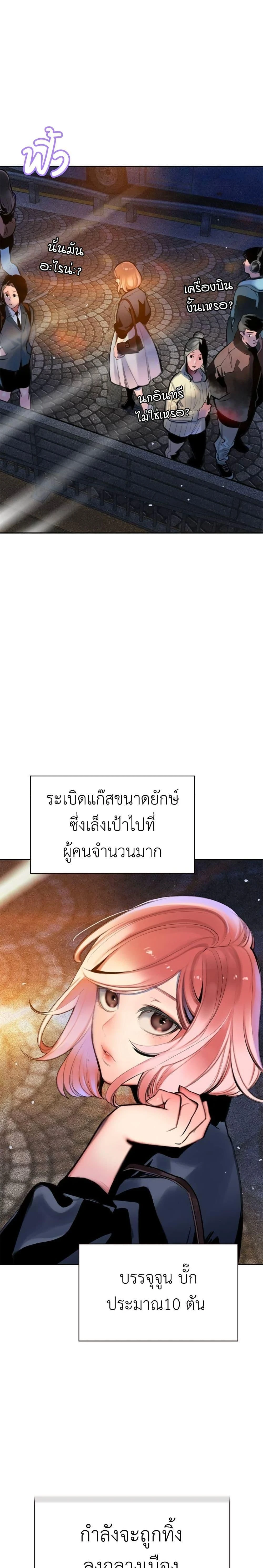 หน้าที่ 39