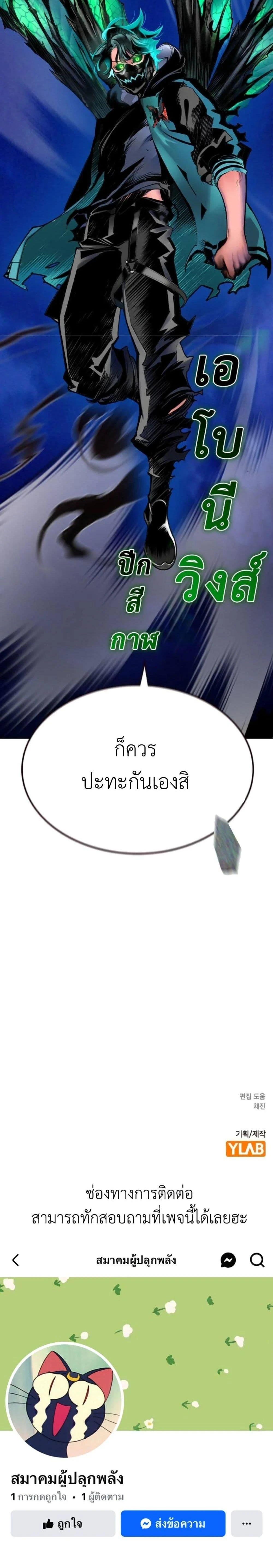 หน้าที่ 40