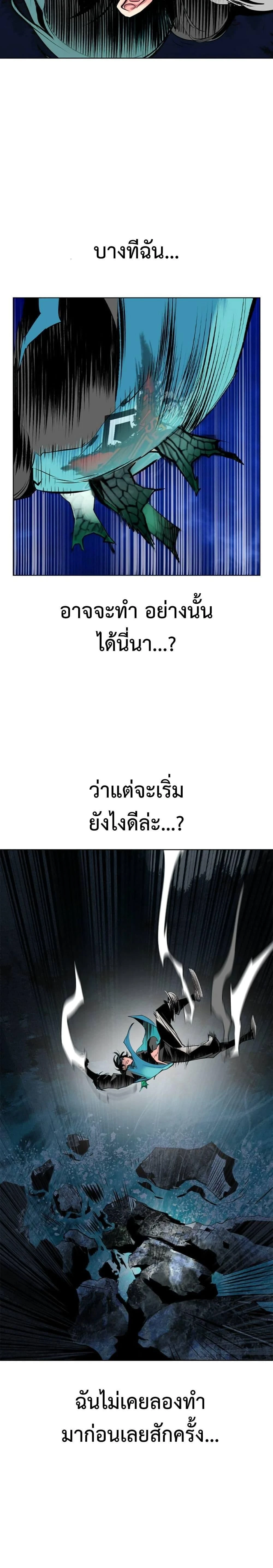 หน้าที่ 31