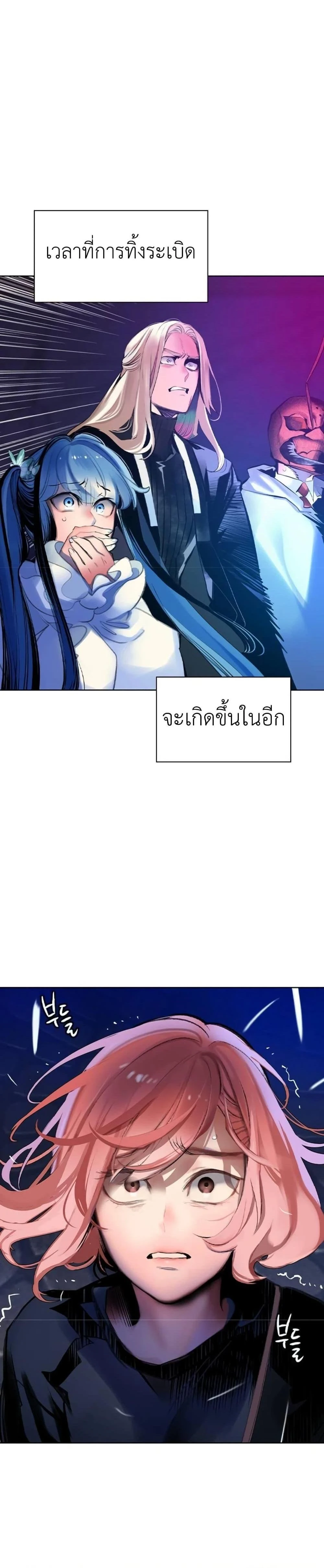 หน้าที่ 34