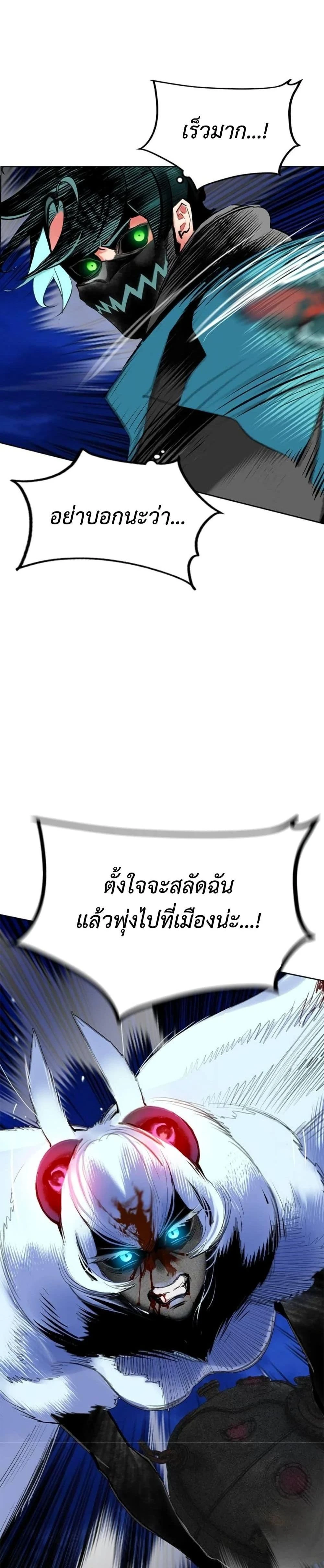 หน้าที่ 32