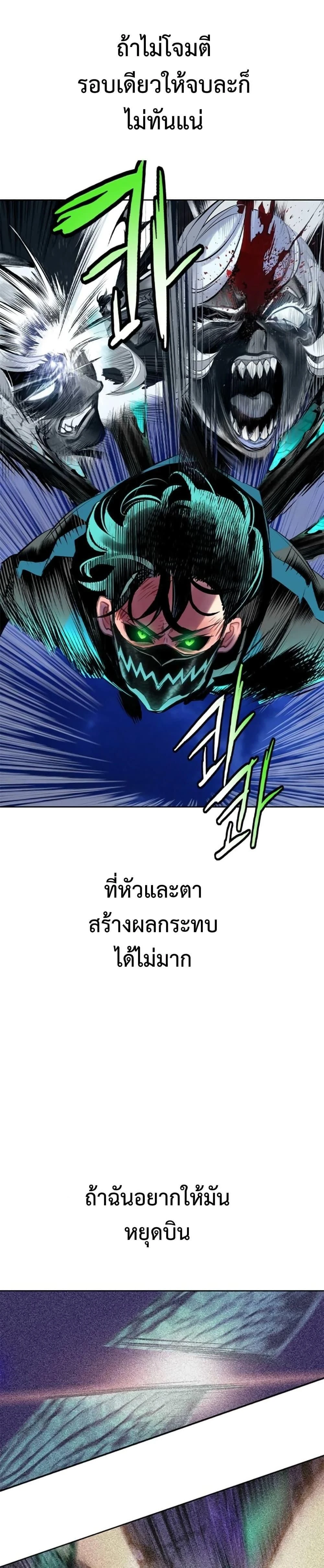 หน้าที่ 37