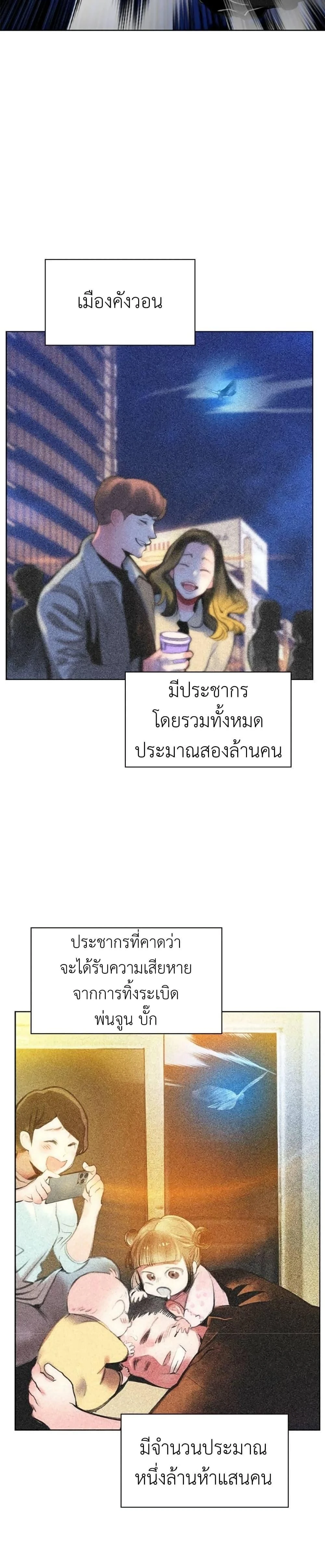 หน้าที่ 33