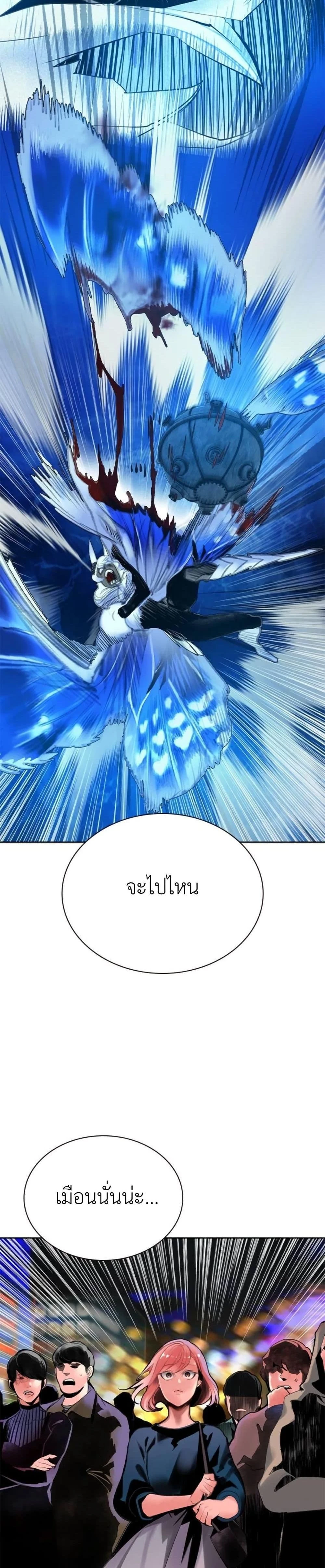 หน้าที่ 42