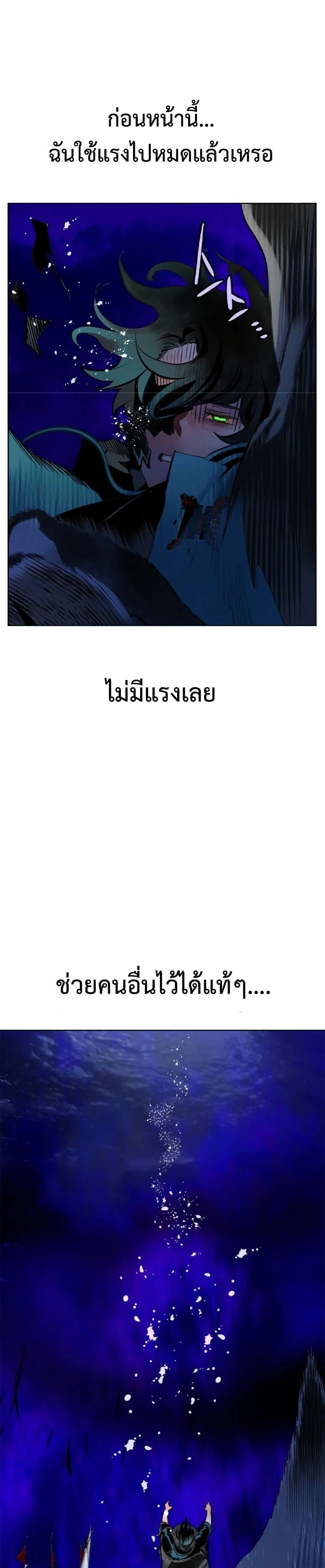 หน้าที่ 51
