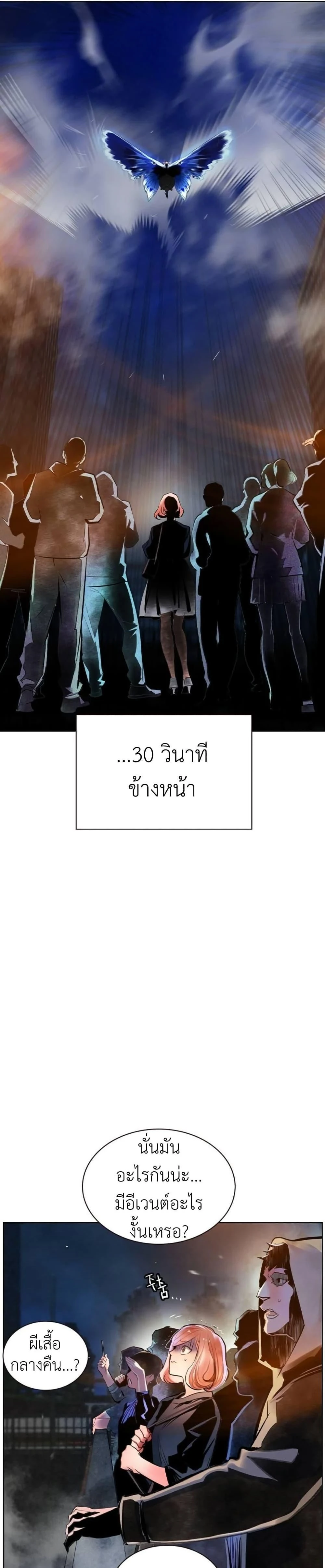 หน้าที่ 35