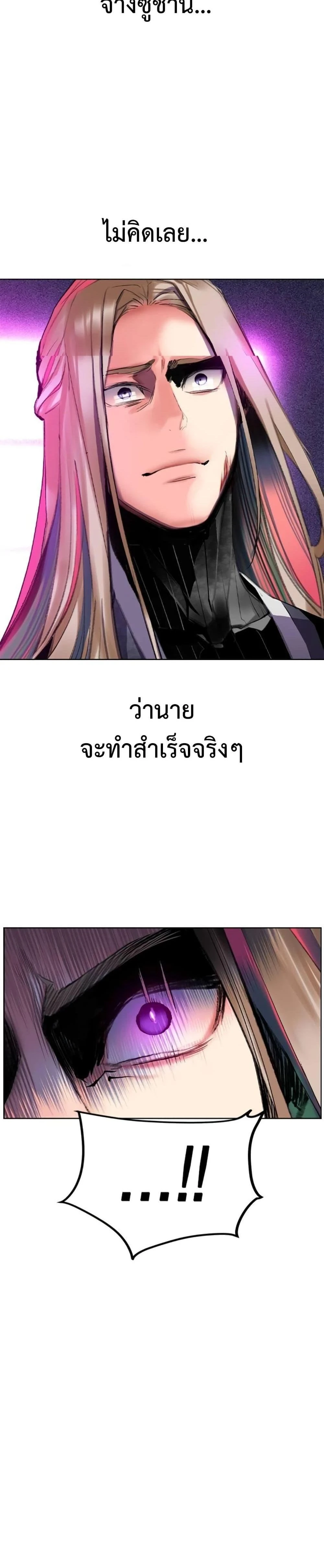 หน้าที่ 46