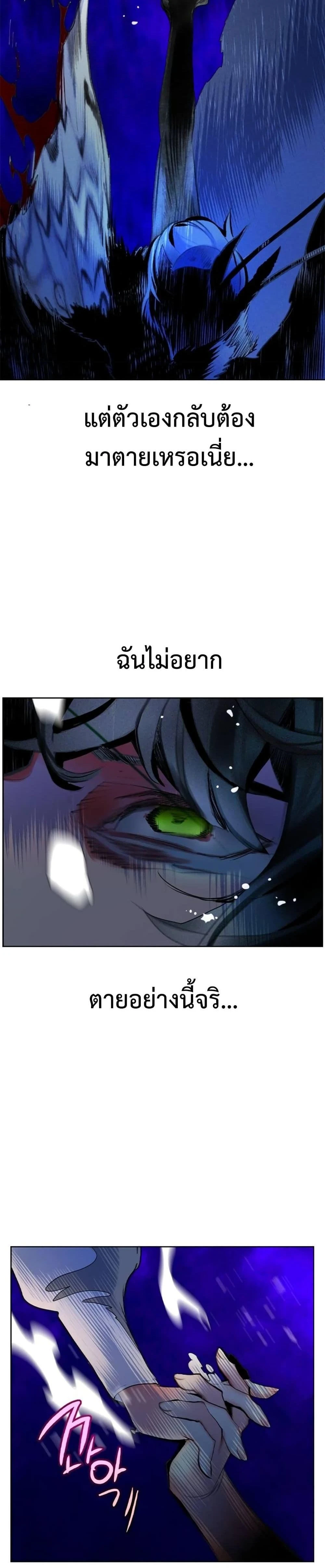 หน้าที่ 52
