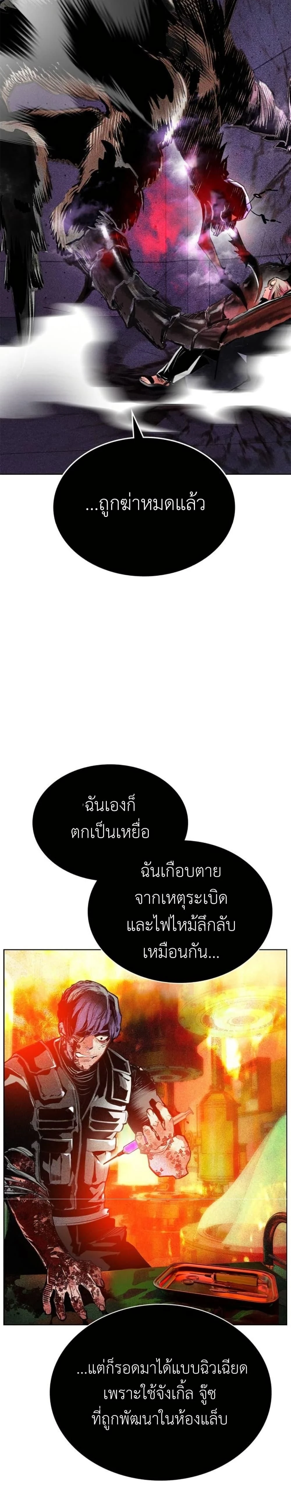 หน้าที่ 36