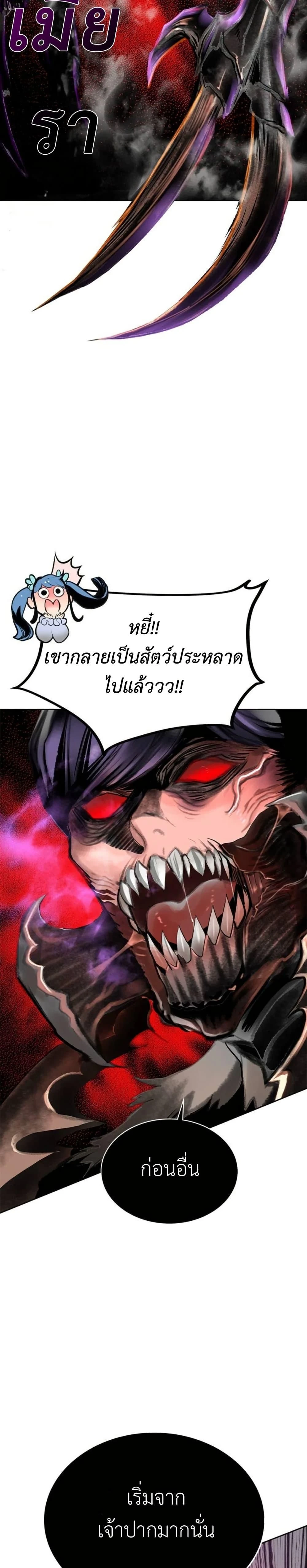 หน้าที่ 32