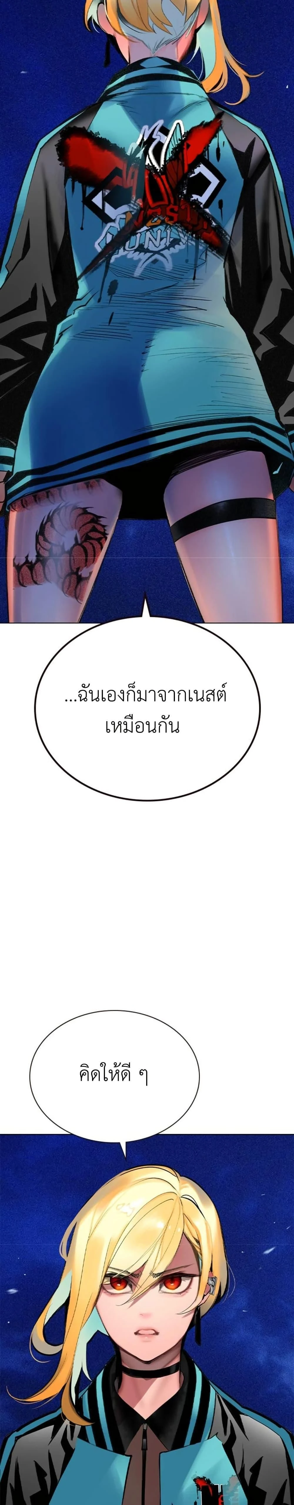 หน้าที่ 17