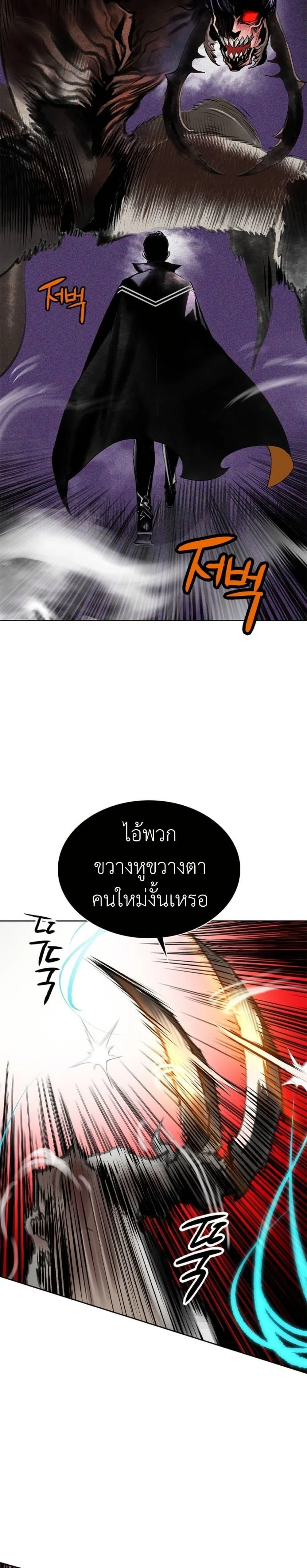 หน้าที่ 45