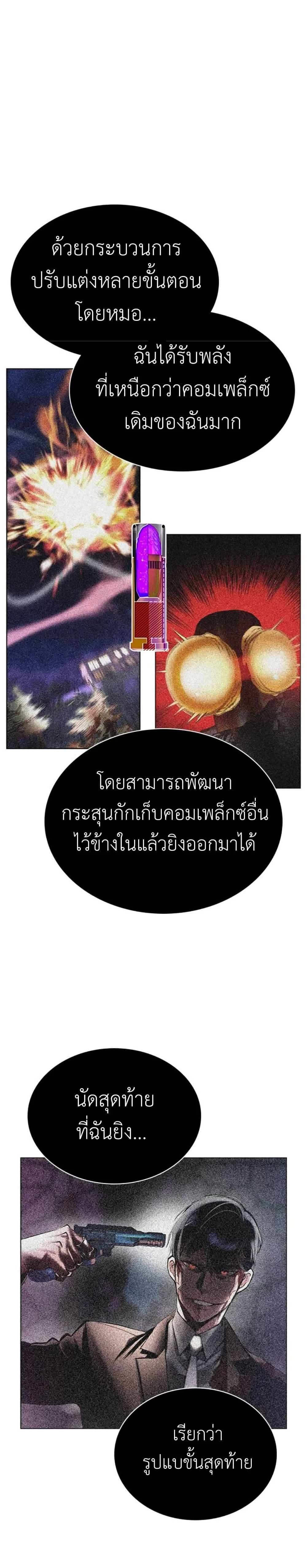 หน้าที่ 29