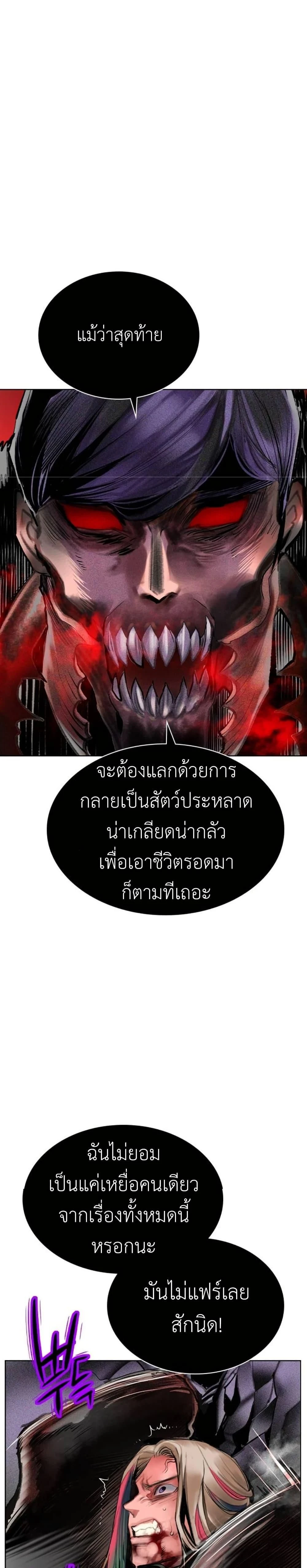 หน้าที่ 37